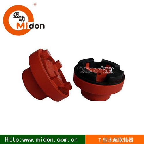 1701826869819850.jpg 水泵聯軸器.jpg